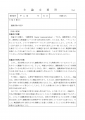 icon_article