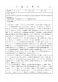 icon_article
