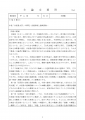 icon_article