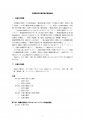 icon_article