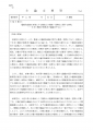 icon_article