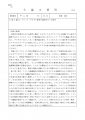icon_article