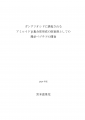 icon_article