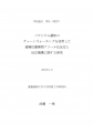 icon_article