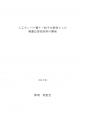 icon_article