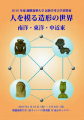 icon_article