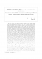 icon_article