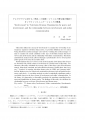 icon_article