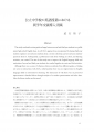 icon_article