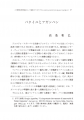 icon_article