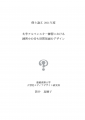 icon_article