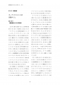 icon_article