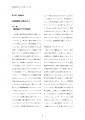 icon_article