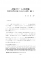 icon_article