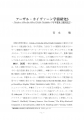 icon_article