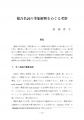 icon_article