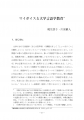 icon_article