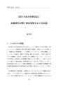 icon_article