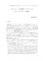 icon_article