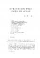 icon_article