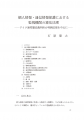 icon_article