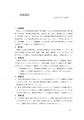 icon_article