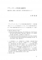 icon_article