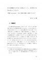 icon_article