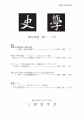 icon_article