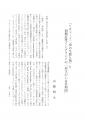 icon_article