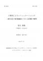 icon_article