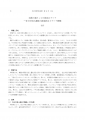 icon_article