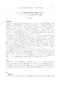 icon_article