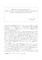 icon_article