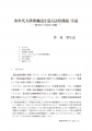 icon_article