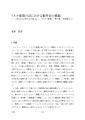 icon_article