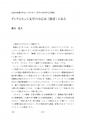 icon_article