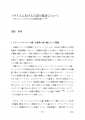 icon_article