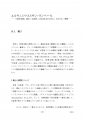 icon_article