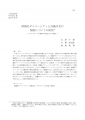 icon_article
