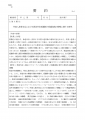 icon_article