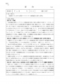 icon_article