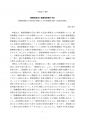 icon_article
