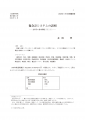 icon_article