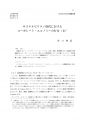 icon_article