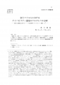 icon_article