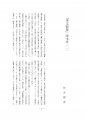 icon_article