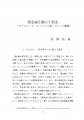 icon_article