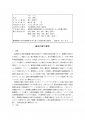 icon_article