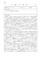 icon_article